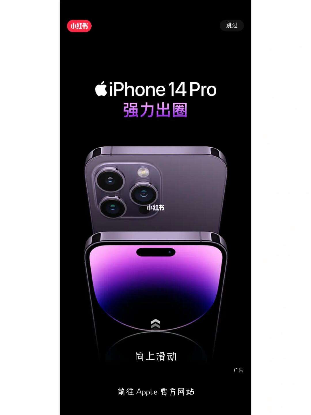 无广告pro版下载苹果版appstore应用商店官方下载-第2张图片-亚星国际官网
