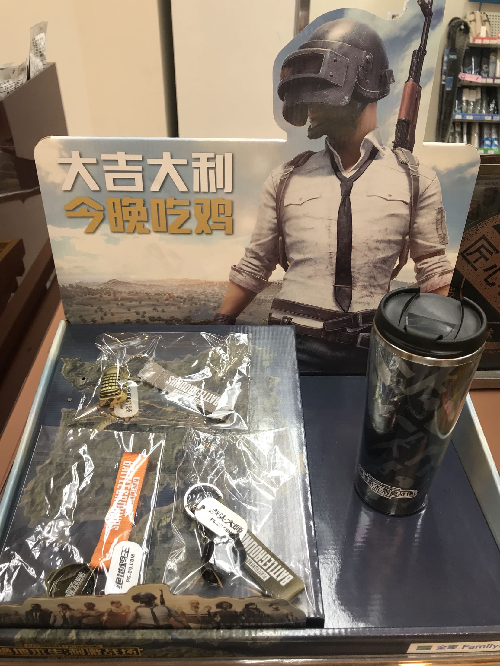 吃鸡战场高清地图手机版绝地求生地图高清地图资源-第2张图片-亚星国际官网