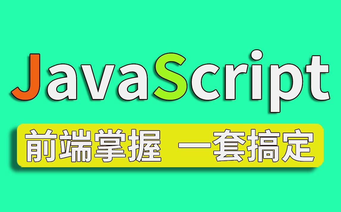 客户端javascript运行异常主进程中出现javascript错误怎么办