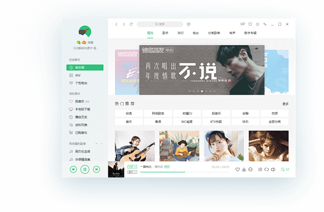 qq客户端和pc游戏大厅免费下载-第2张图片-亚星国际官网