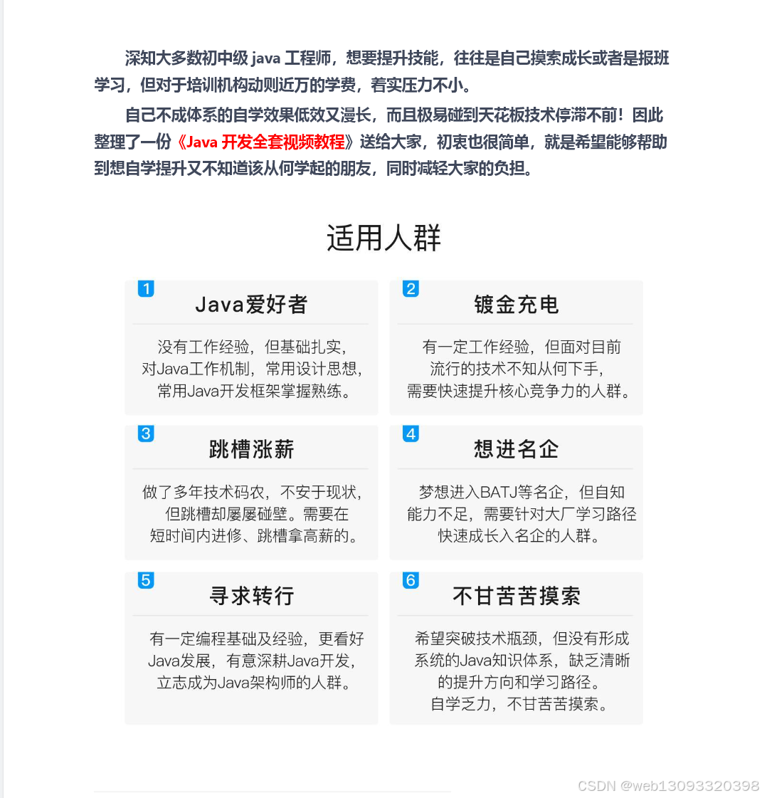 大厂客户端小厂后端智慧工厂管理系统工厂端网页版-第2张图片-亚星国际官网