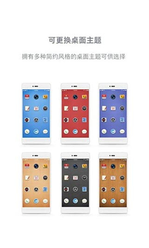 装饰桌面app安卓版aptoide应用商店官网-第2张图片-亚星国际官网