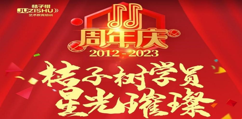 央广少儿客户端央视少儿客户端网页版