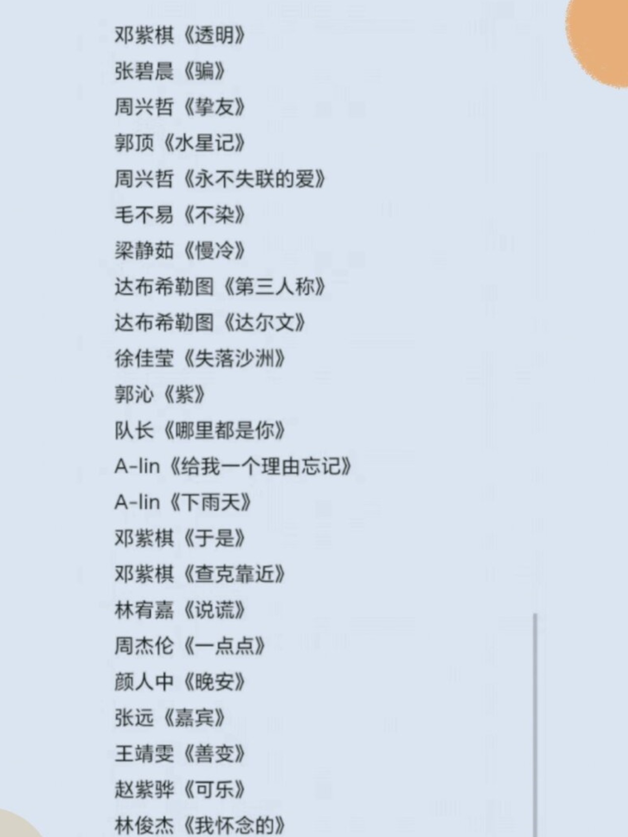 男团版青苹果乐园青苹果乐园歌曲的寓意-第2张图片-亚星国际官网