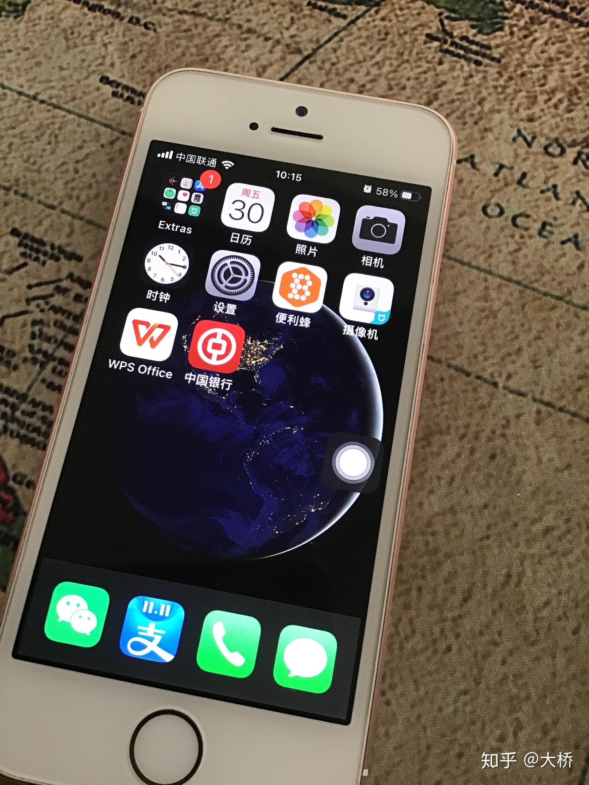 掌上心理苹果版(掌上心上)-第3张图片-有道翻译官网