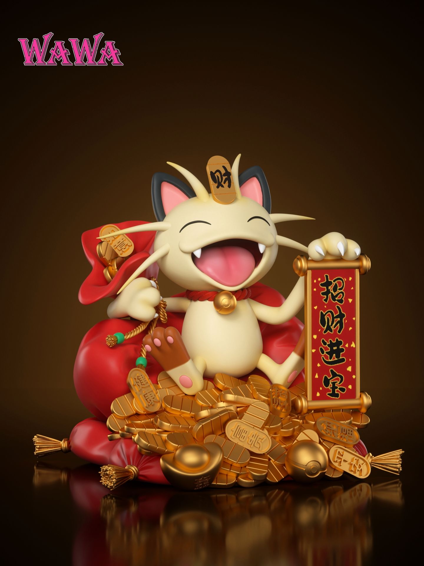 吉星招财喵下载官方版苹果版(招财猫收银系统)-第2张图片-有道翻译官网