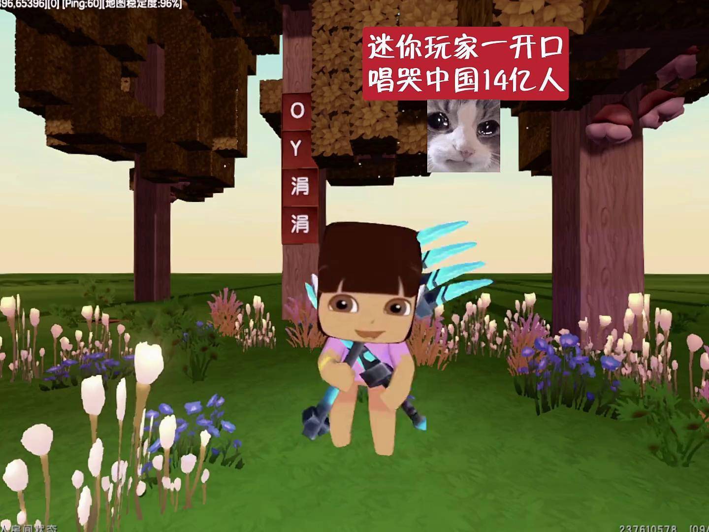 迷你世界0.25苹果版(迷你世界苹果120)-第4张图片-有道翻译官网