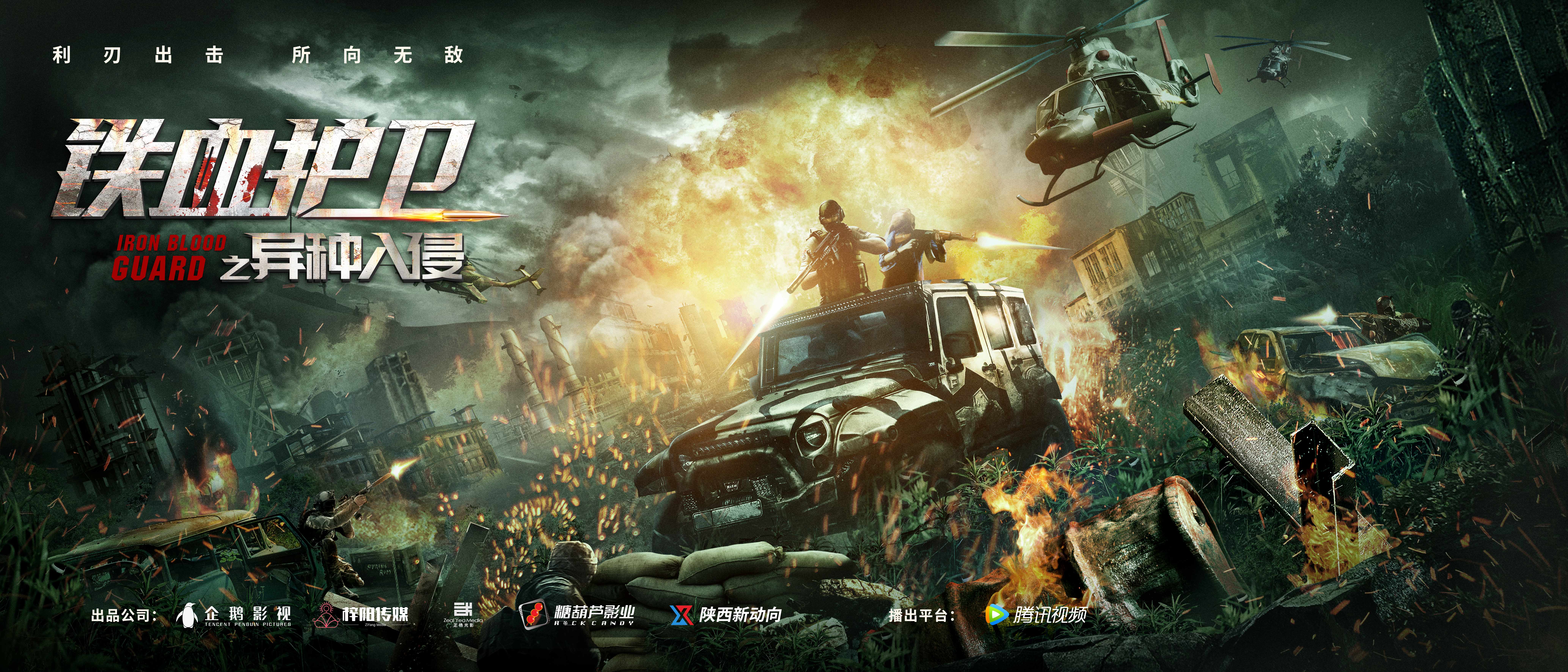 包含野外冲击站破解版苹果版的词条-第19张图片-有道翻译官网