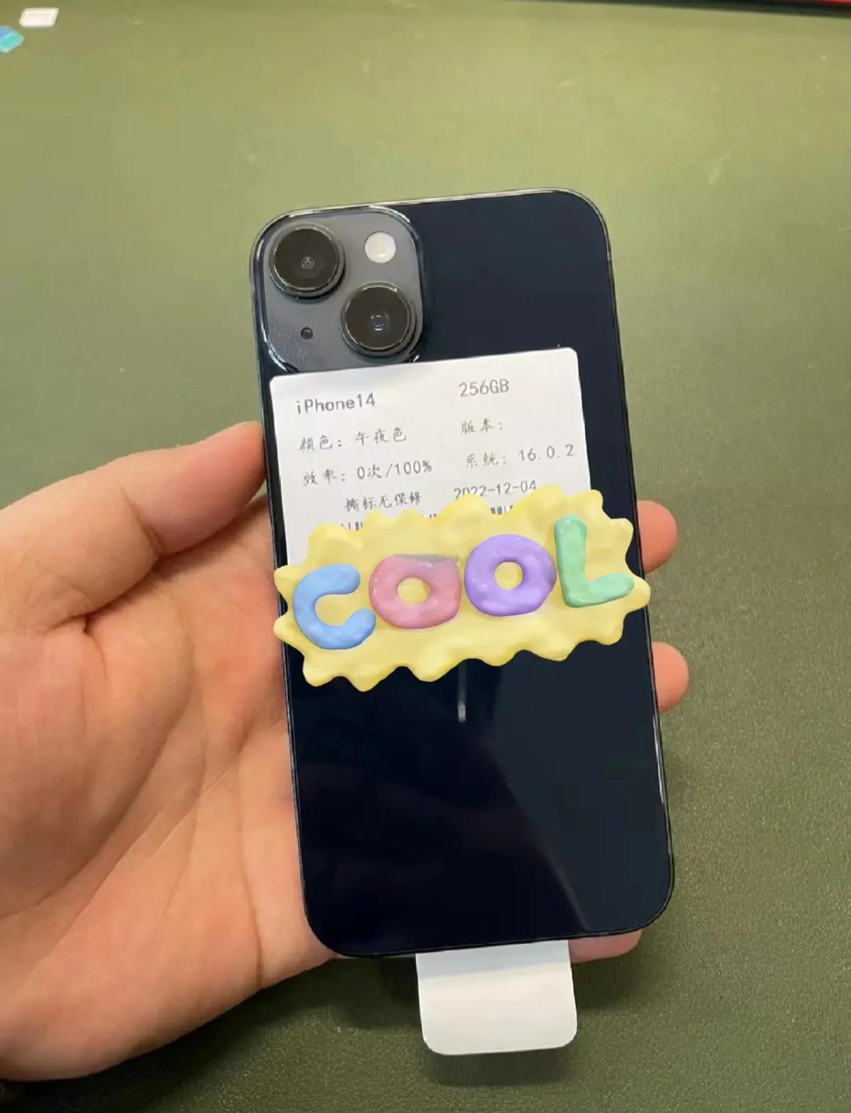 苹果14美版esim版(iphone 美版 esim)-第9张图片-有道翻译官网