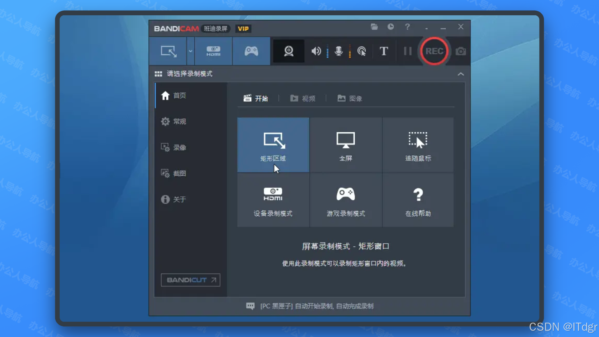 录视频软件免费版苹果版(苹果手机录视频软件app)
