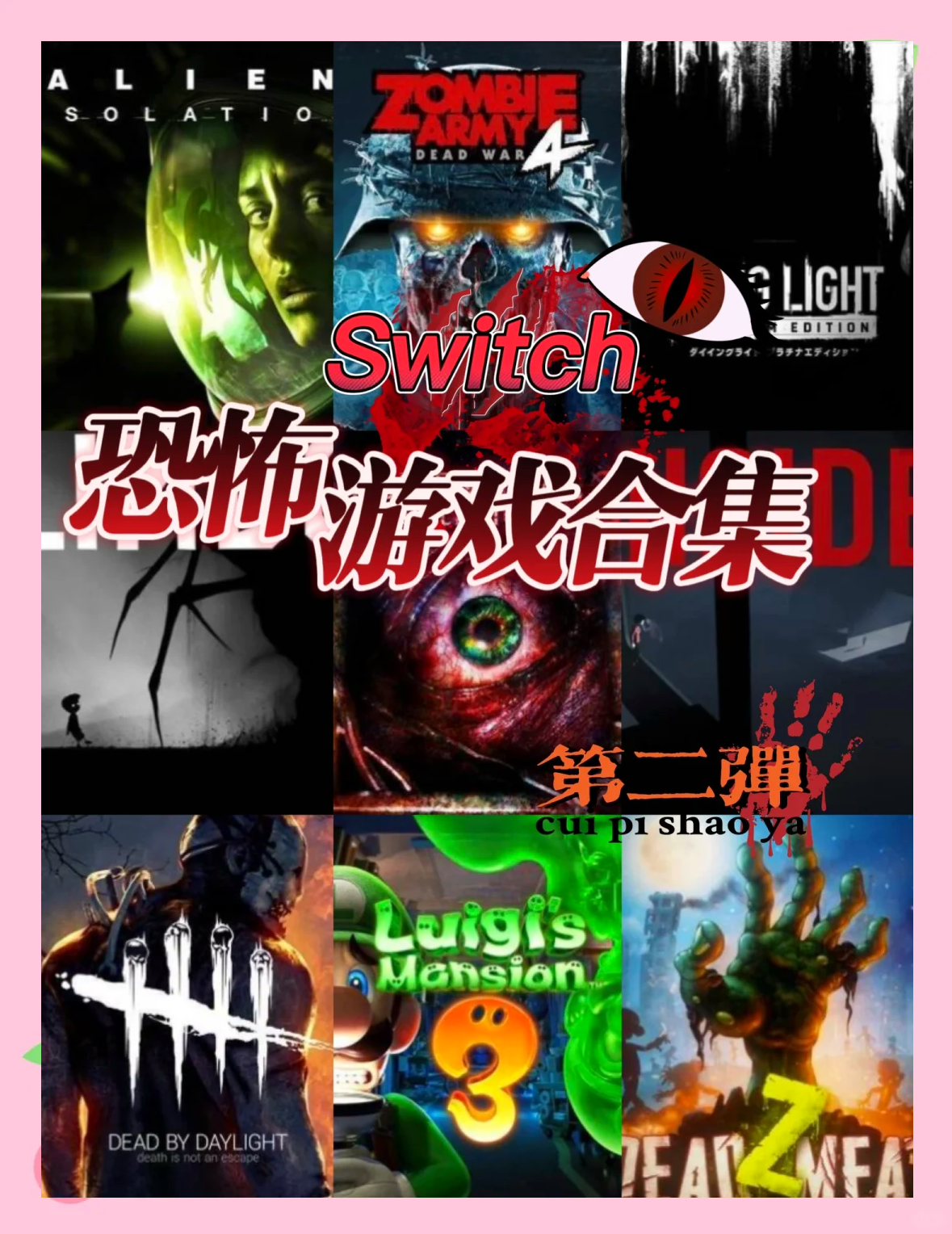 恐鬼症游戏手机版苹果版(恐鬼症游戏手机版苹果版怎么玩)-第4张图片-有道翻译官网