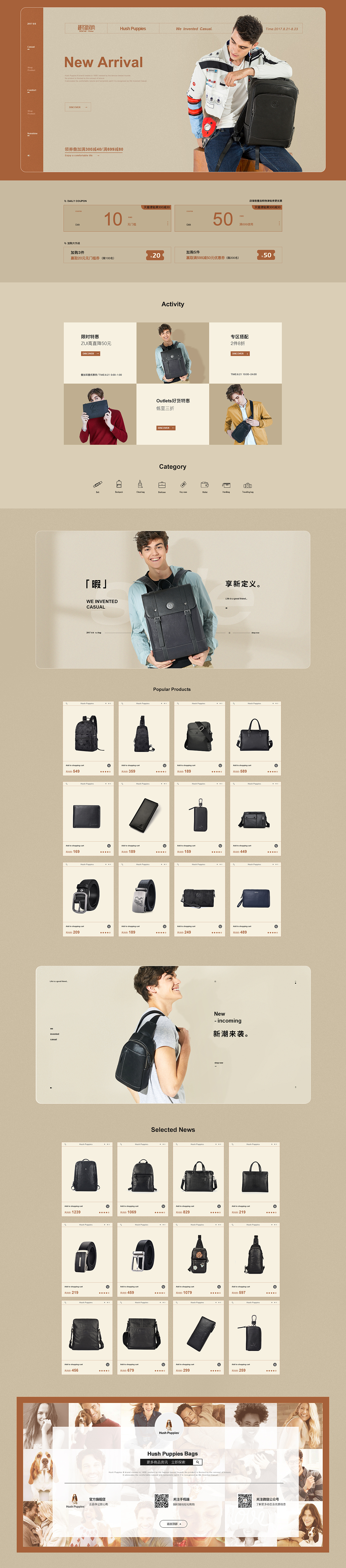 苹果淘宝网电脑版网页版(苹果手机电脑版淘宝网登录入口)-第7张图片-有道翻译官网