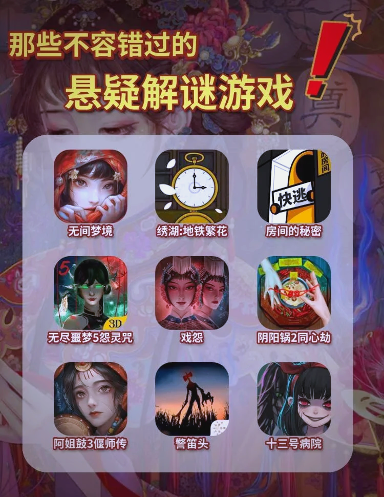 恐鬼症联机版下载苹果版(恐鬼症联机版v1015)-第6张图片-有道翻译官网