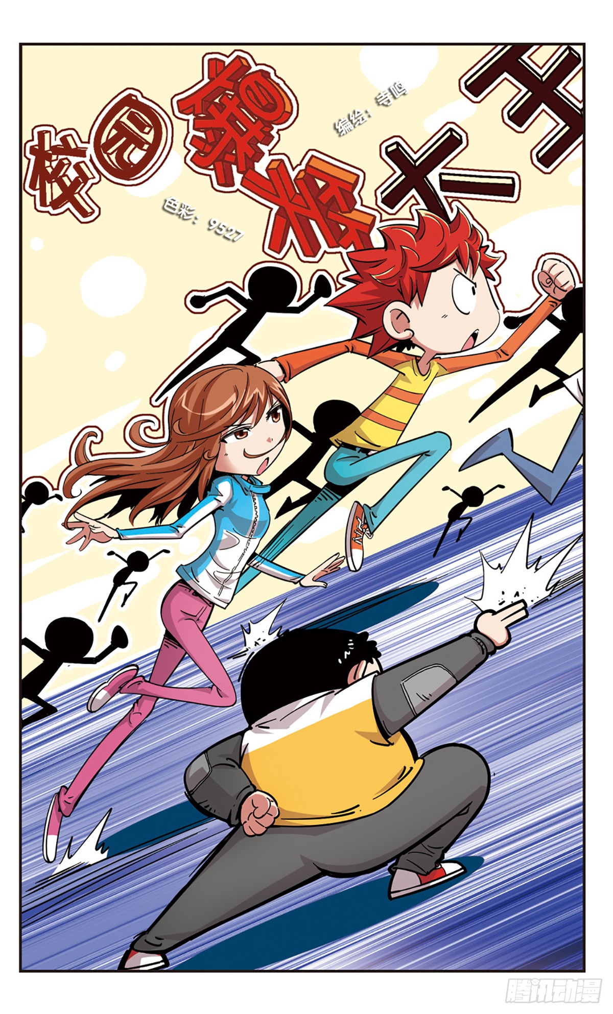 飒漫画苹果版破解版下载(飒漫画破解版下载最新版本)-第4张图片-有道翻译官网