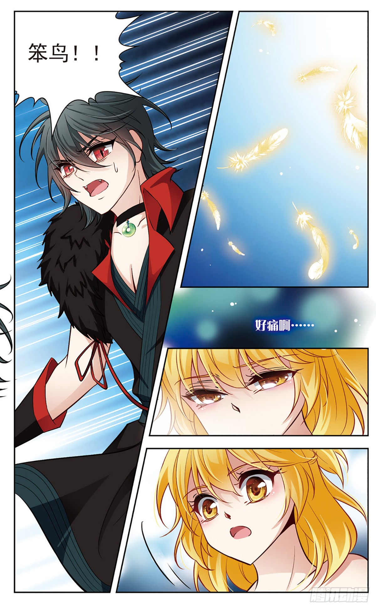 飒漫画苹果版破解版下载(飒漫画破解版下载最新版本)-第8张图片-有道翻译官网