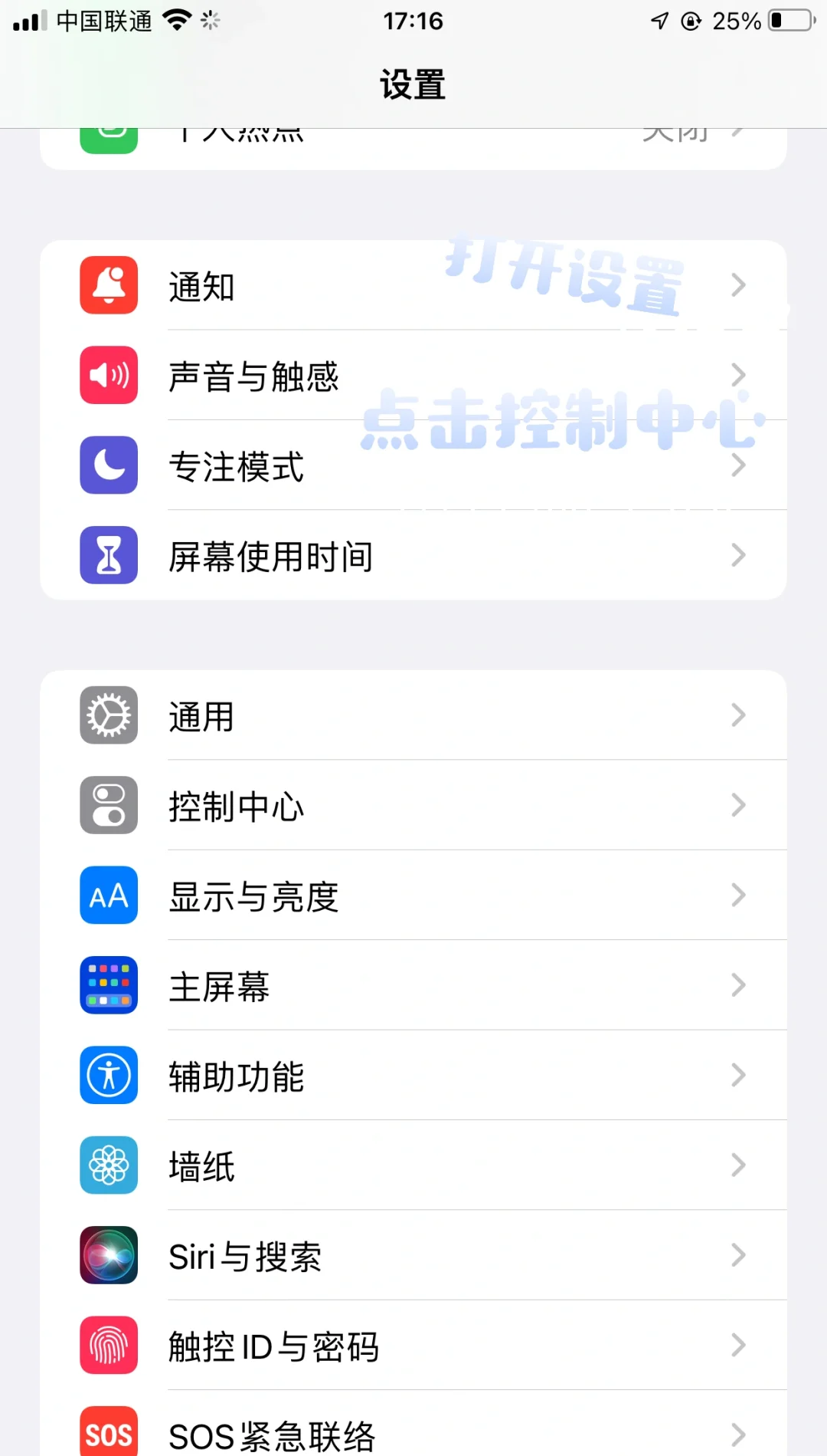 录歌软件手机苹果版(iphone录歌软件哪个好)-第7张图片-有道翻译官网