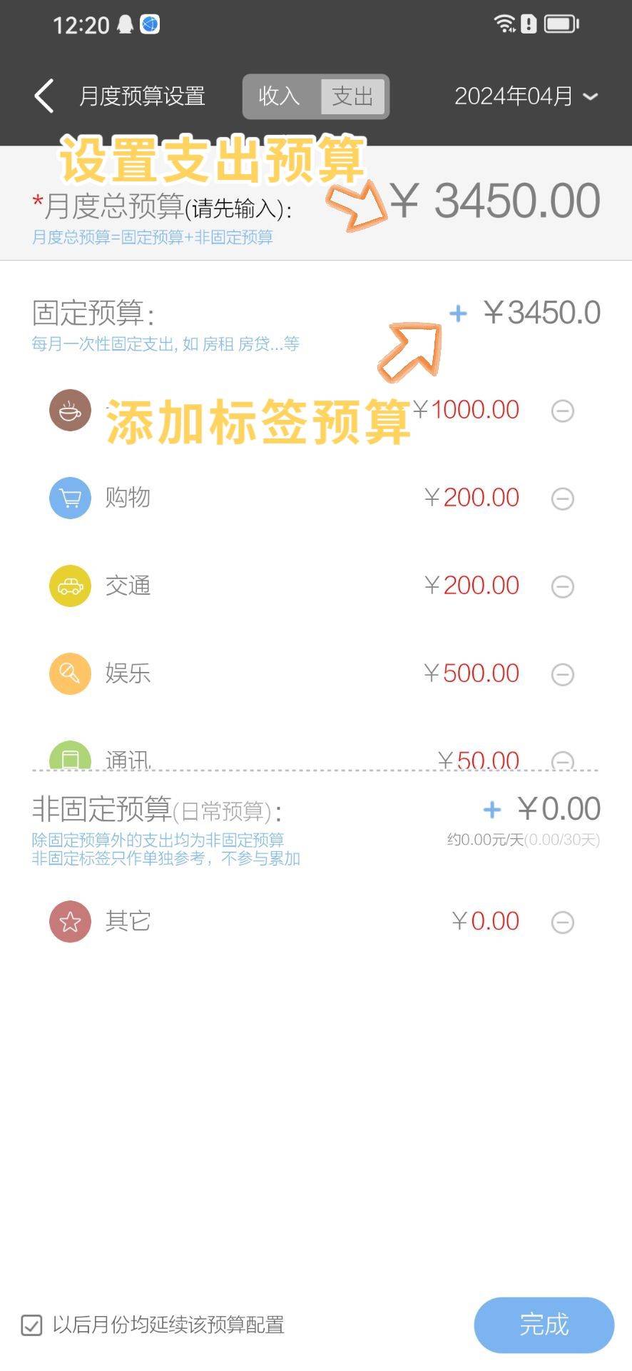 单机记账软件苹果版(单机版记账软件哪个好)-第2张图片-有道翻译官网