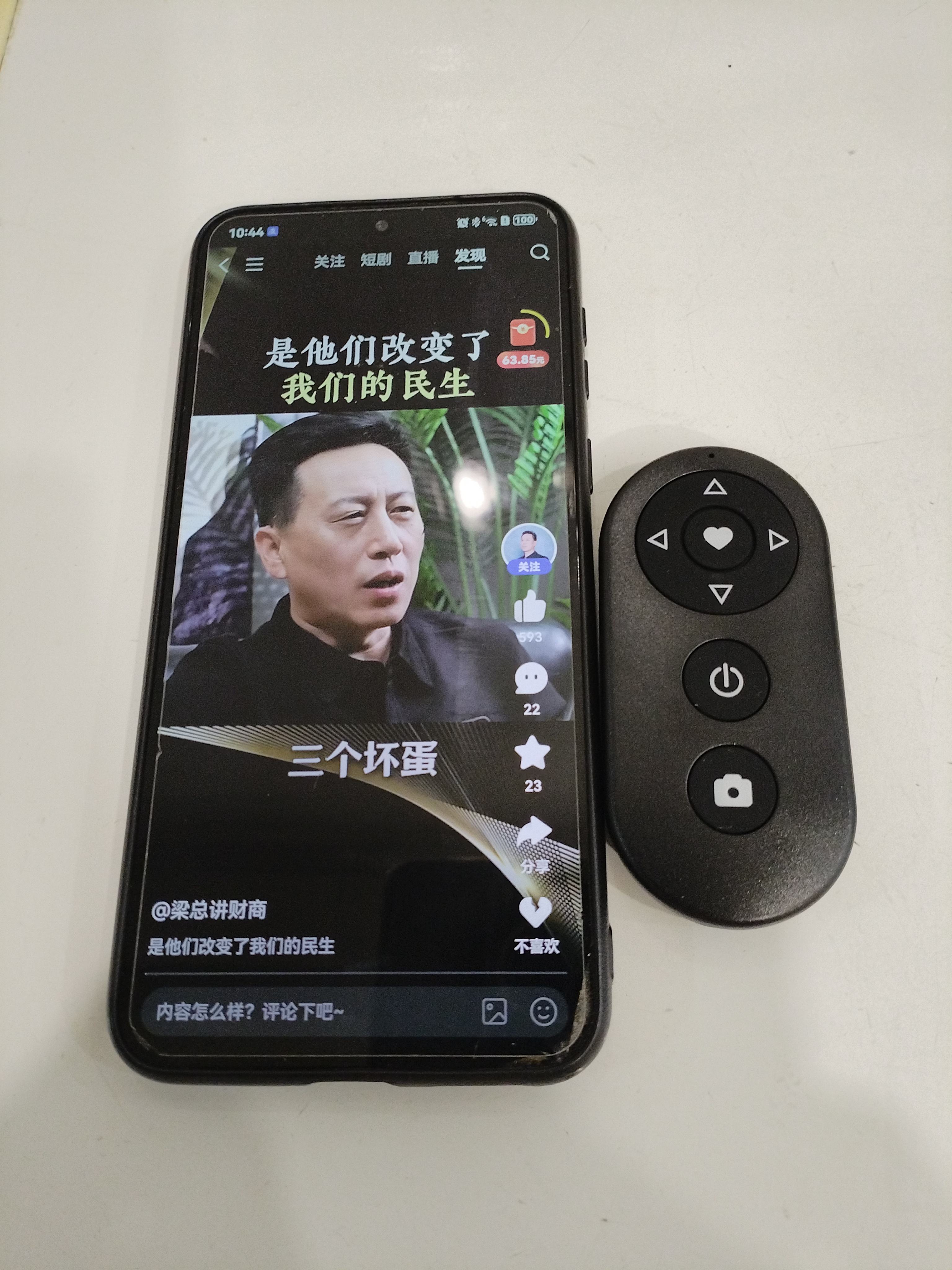 自动评论神器苹果版(自动评论神器苹果版怎么用)