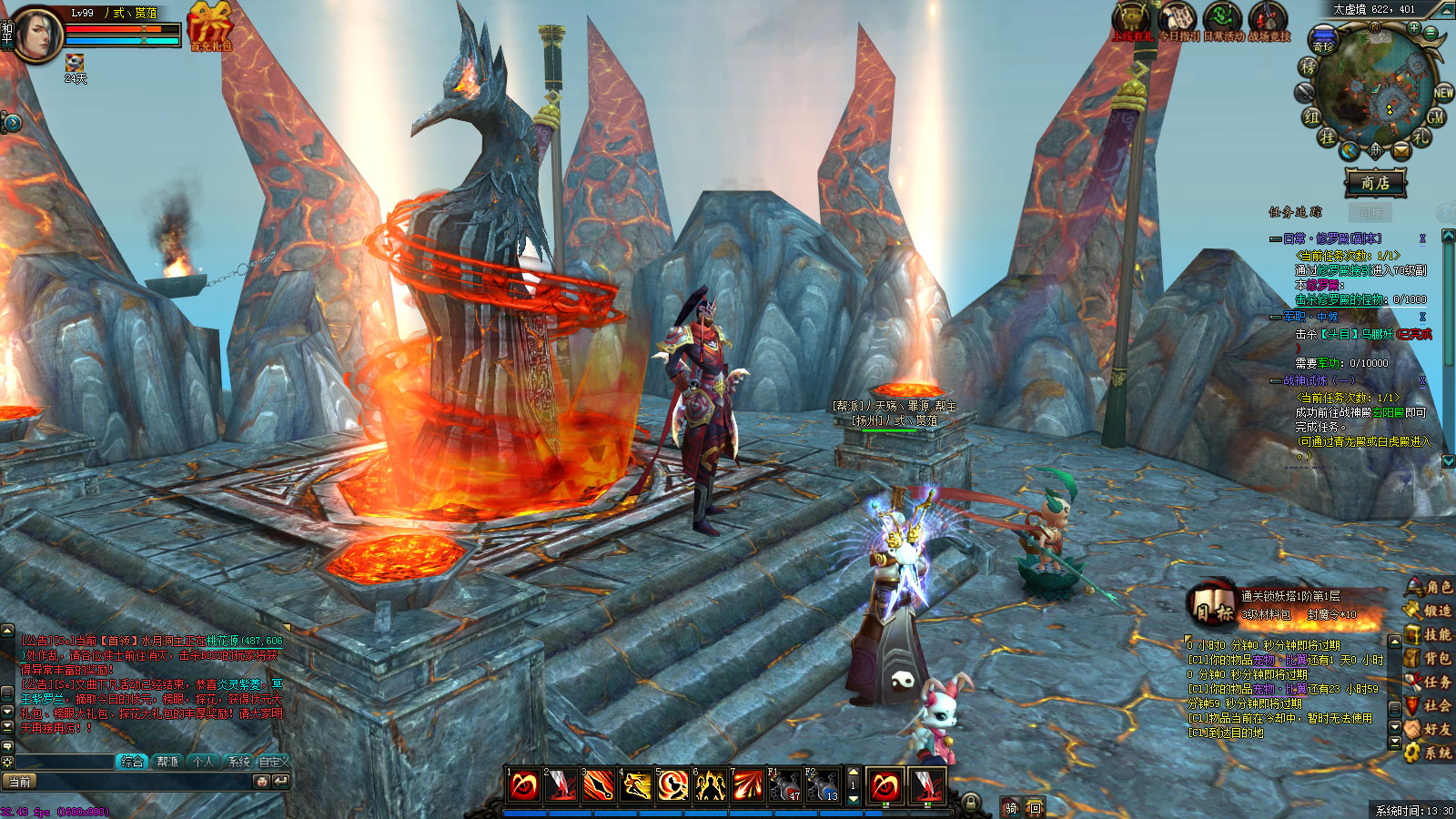 破解版国战来了苹果版(国战来了苹果手机可以玩吗)-第5张图片-有道翻译官网