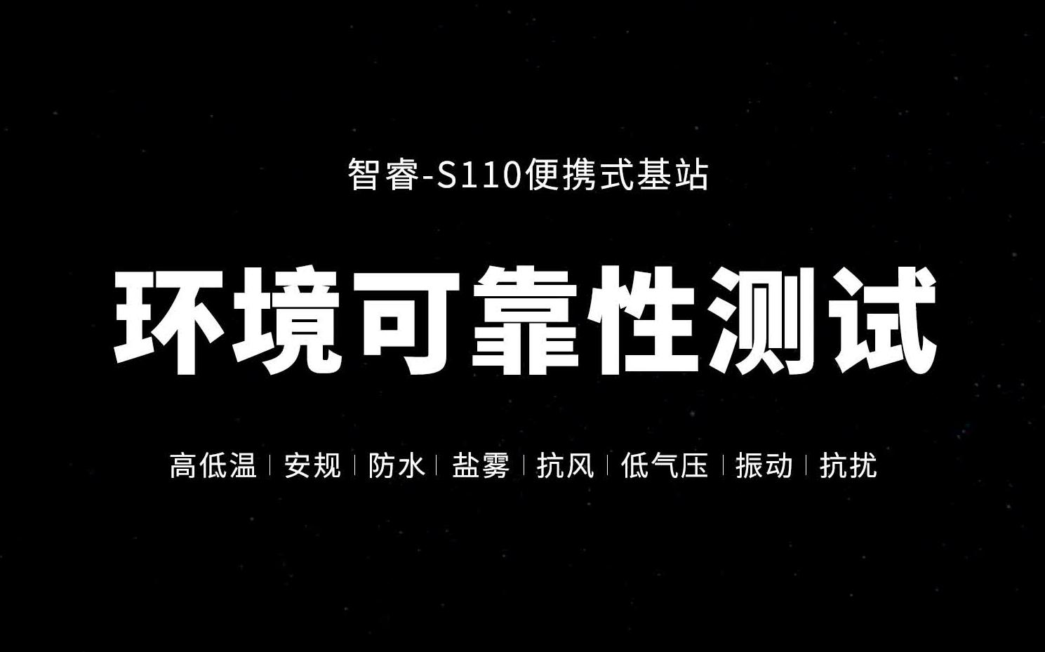 苹果版测基站app(苹果手机测试基站信号强度)-第5张图片-有道翻译官网