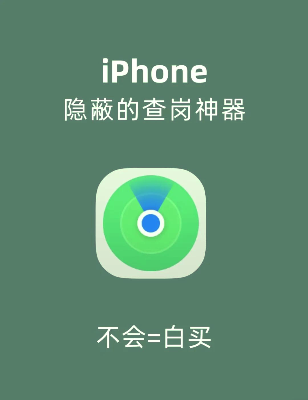 苹果版测基站app(苹果手机测试基站信号强度)-第8张图片-有道翻译官网