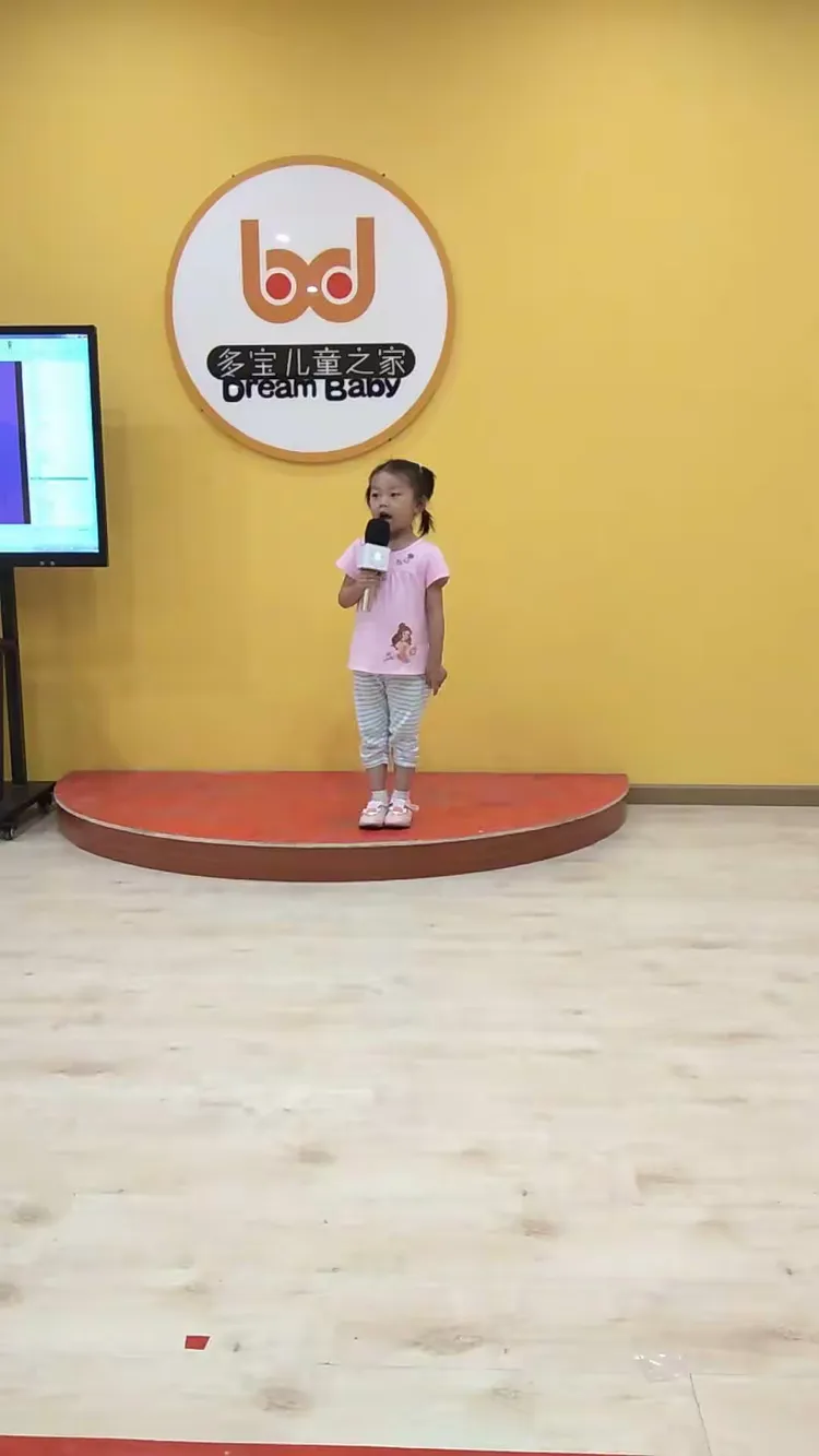 多宝课堂教师版苹果版(多宝课堂教师版苹果版怎么下载)-第2张图片-有道翻译官网