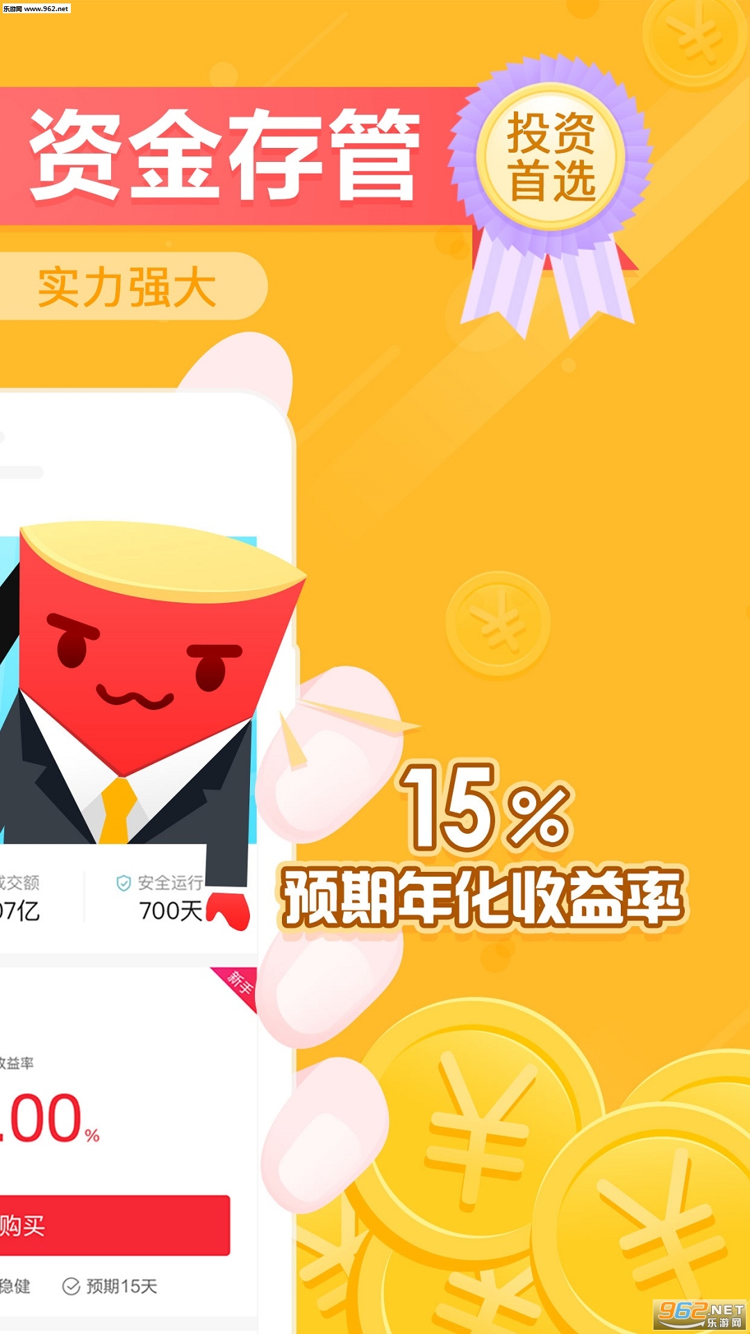 石头app安卓版下载苹果版(石头app安卓版下载苹果版安装)