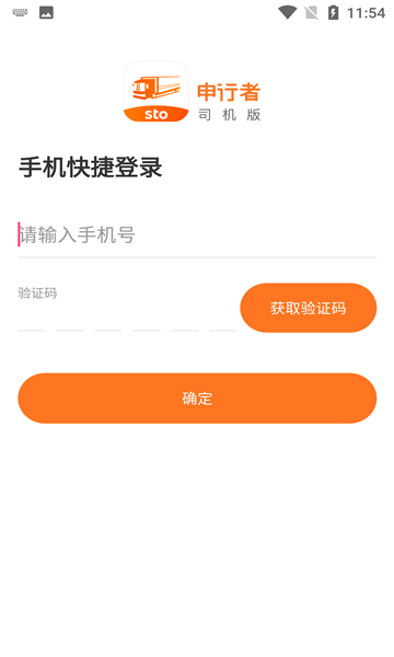 下载苹果版手机版万店掌的简单介绍-第11张图片-有道翻译官网