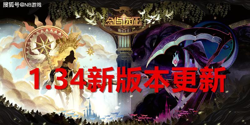 苹果版剑与远征变态版(苹果版剑与远征变态版区别)-第14张图片-有道翻译官网