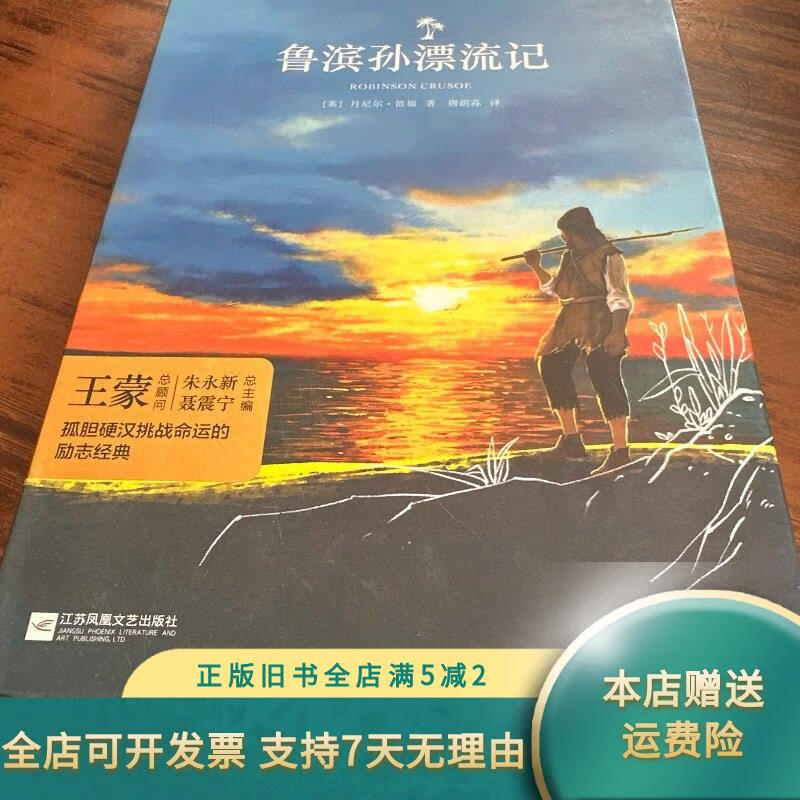 凤凰彩app苹果版的简单介绍-第5张图片-有道翻译官网