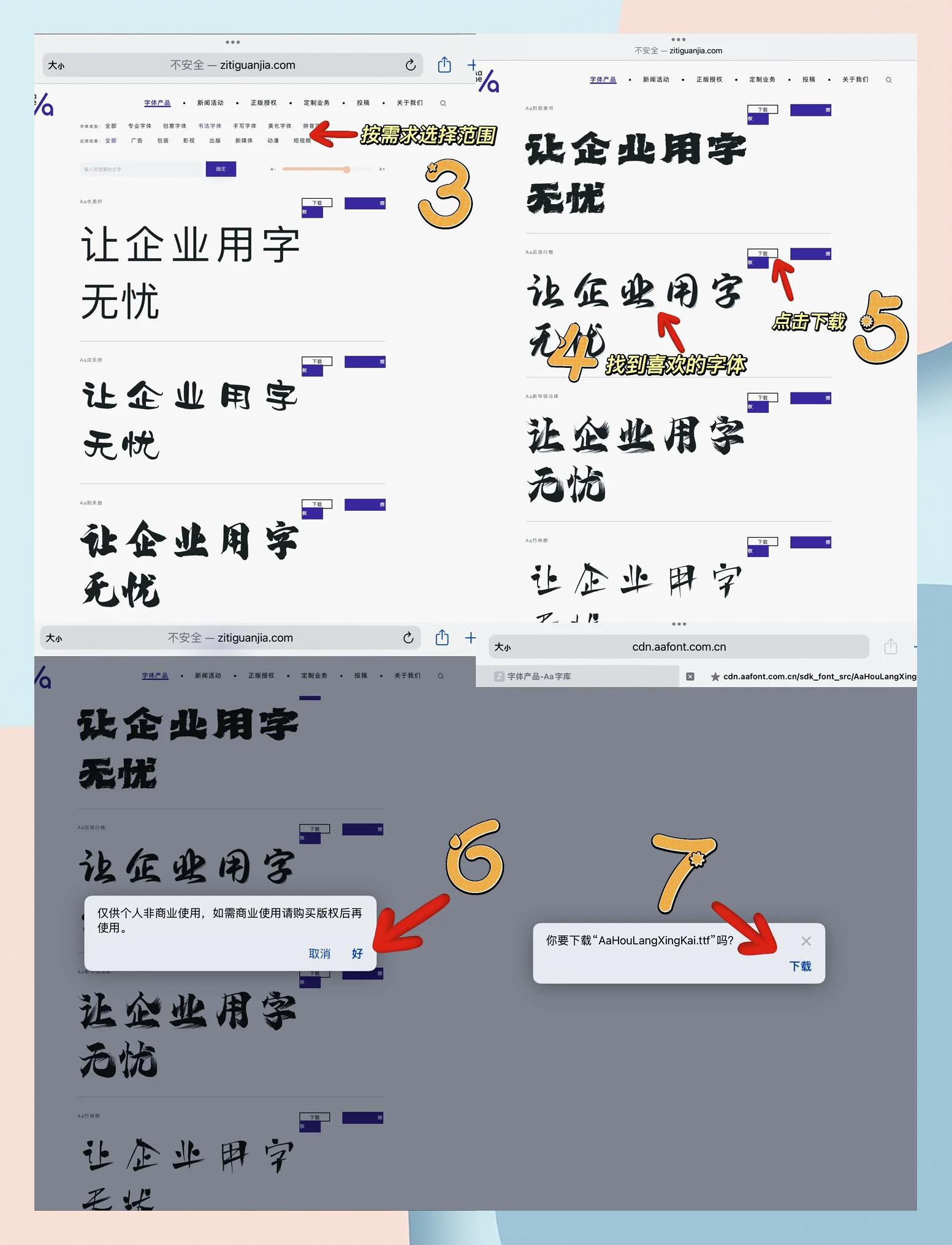 外版苹果怎么换中文版的(外版苹果怎么换中文版的id)-第4张图片-有道翻译官网