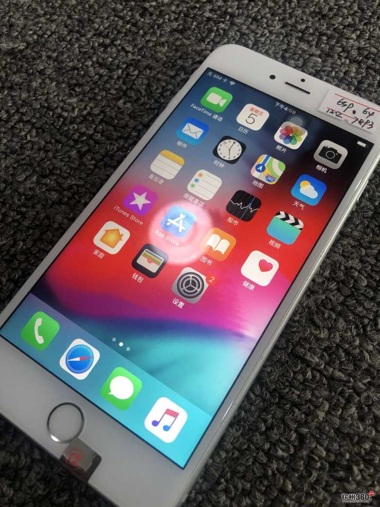 苹果6全网版是电信版吗(苹果6全网版是电信版吗怎么样)-第7张图片-有道翻译官网