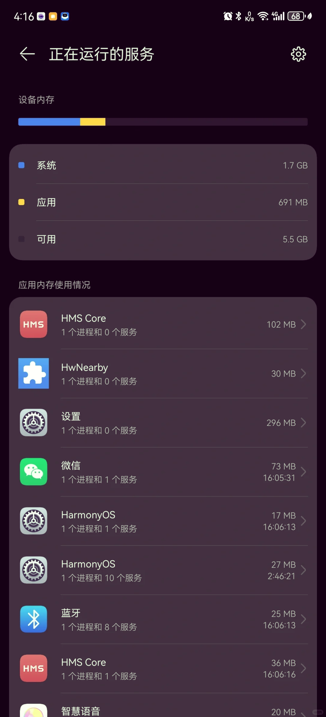 苹果版安卓版什么意思(苹果手机安卓版是什么样子)-第9张图片-有道翻译官网