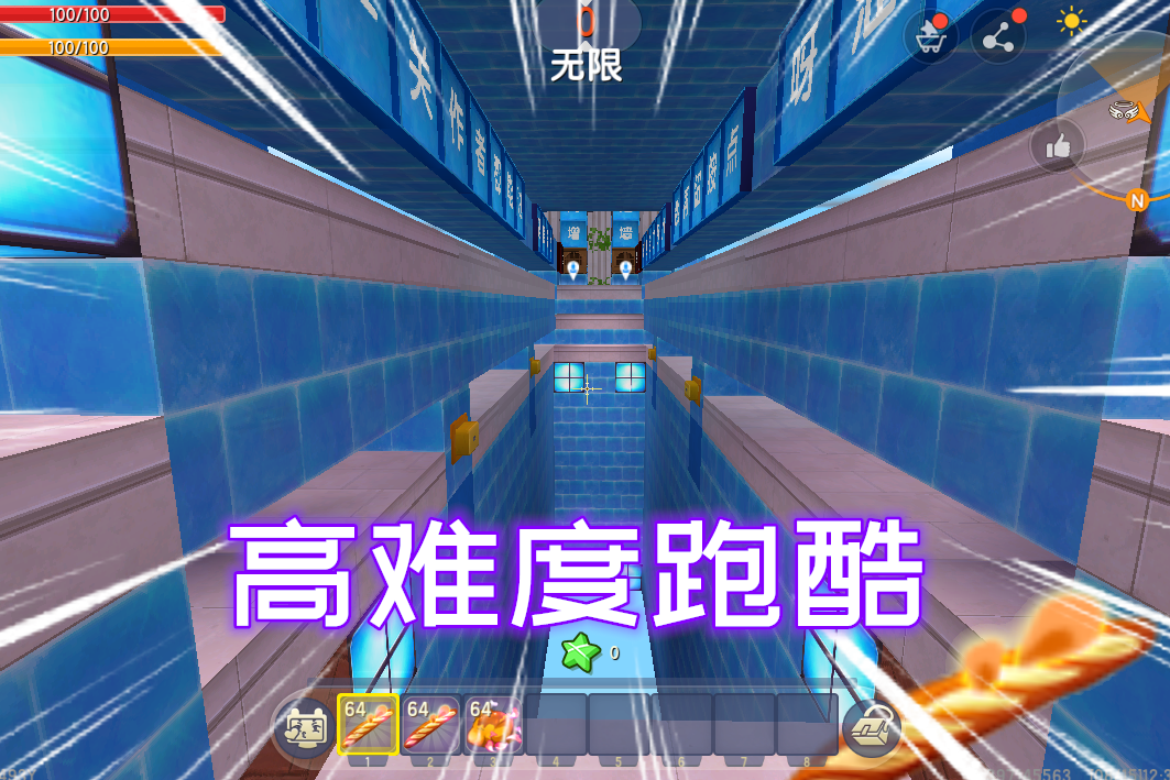 逍遥跑酷硬汉版下载苹果版(逍遥跑酷硬汉版下载苹果版安装)-第6张图片-有道翻译官网