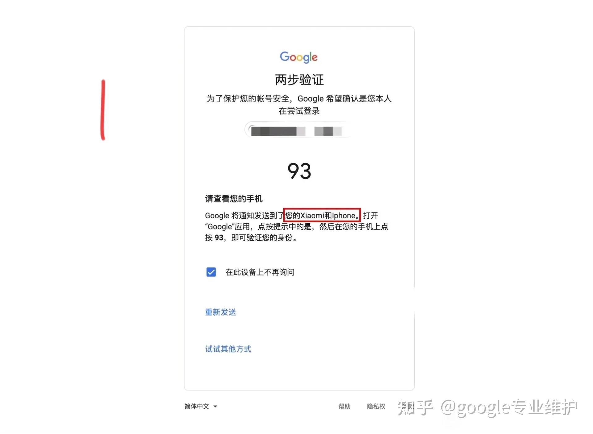 验证码安卓版下载苹果版(验证码安卓版下载苹果版软件)-第2张图片-有道翻译官网