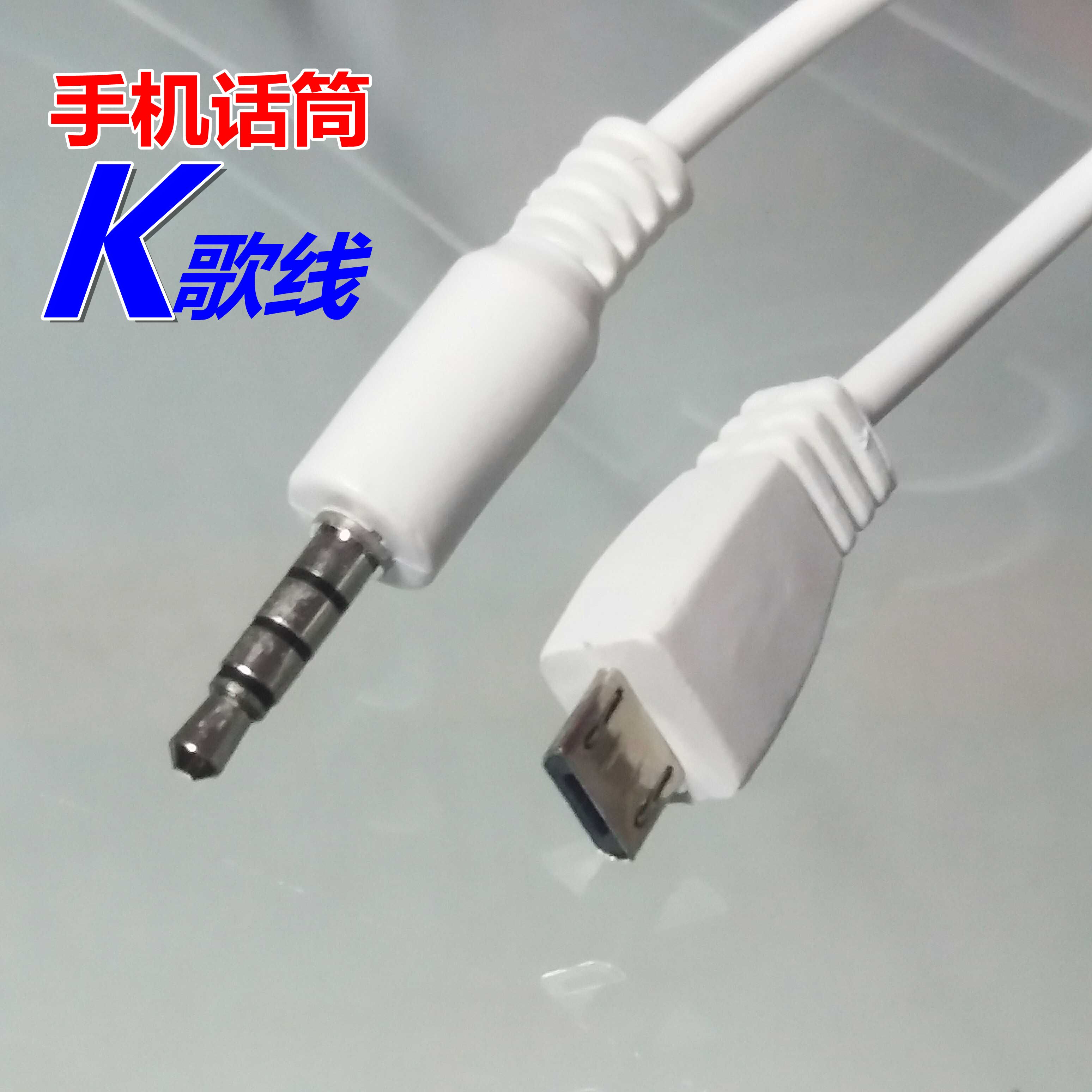 k歌助理苹果版(k歌助手手机版下载)-第6张图片-有道翻译官网