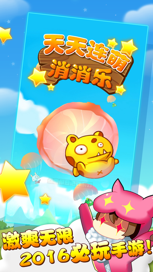 河神传说红包苹果版(河神传说苹果手游礼包兑换码)-第4张图片-有道翻译官网