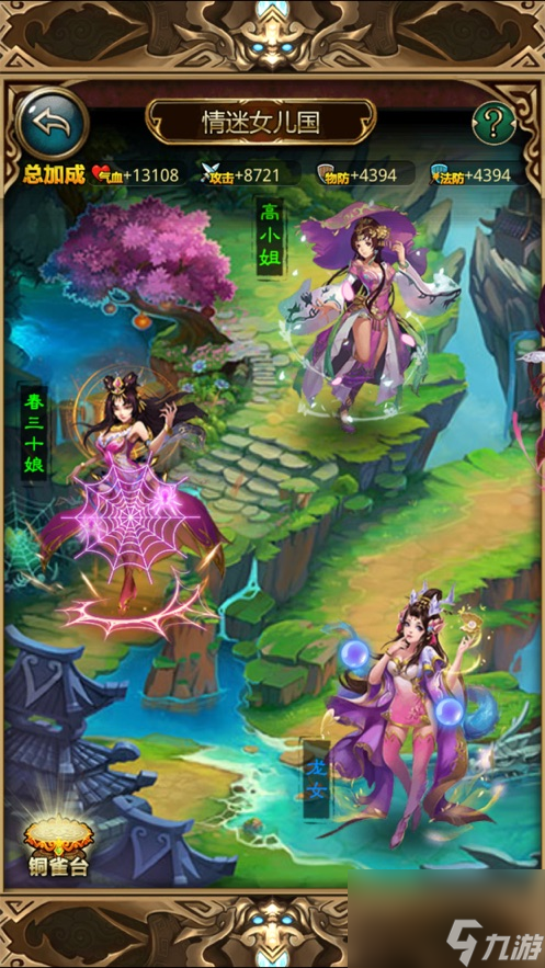 傲世西游安卓版和苹果版(傲世西游苹果手机能玩安卓版的吗)-第2张图片-有道翻译官网