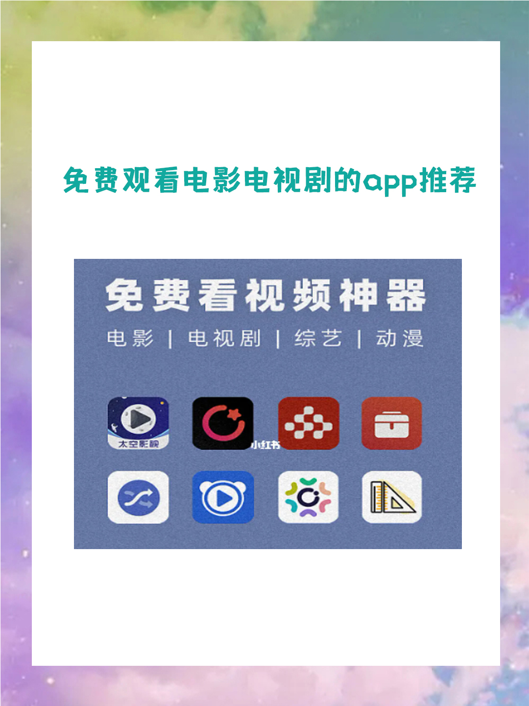 看片神器破解版苹果版(iphone看片破解版)-第7张图片-有道翻译官网