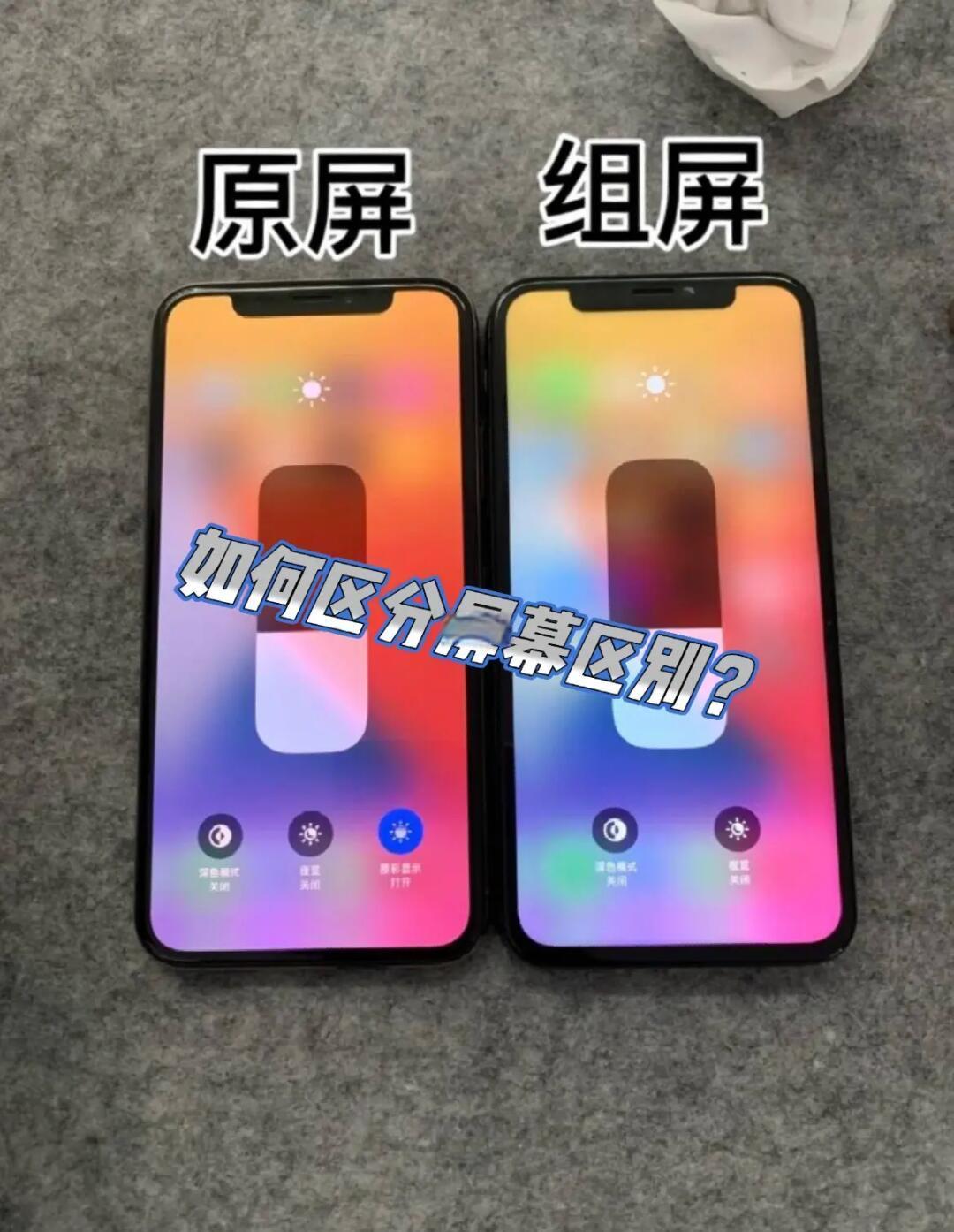 怎么分苹果什么版(苹果怎么区分哪个版本)-第14张图片-有道翻译官网