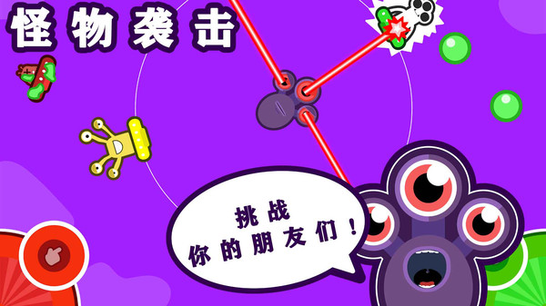 小米解压游戏苹果版(小米手机怎么解压游戏)-第4张图片-有道翻译官网