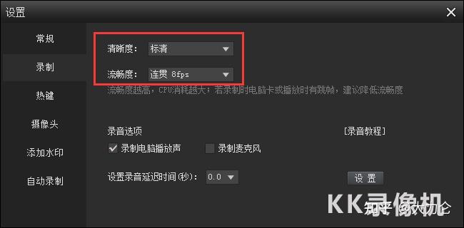 kk录像机手机版下载苹果版(kk录像机下载安卓版)-第15张图片-有道翻译官网