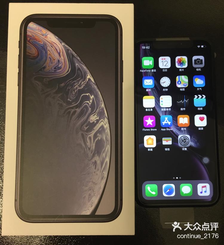 苹果1简配版(ipone简配版)-第50张图片-有道翻译官网 苹果1简配版(ipone简配版)-第50张图片-有道翻译官网