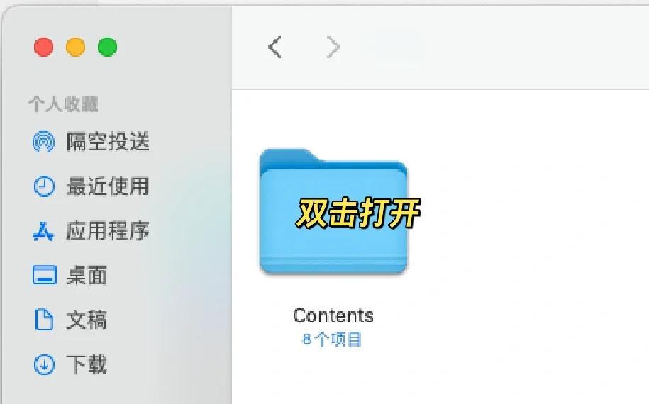 微信双开苹果版app外国版(微信双开ios 版下载)-第9张图片-有道翻译官网 微信双开苹果版app外国版(微信双开ios 版下载)-第9张图片-有道翻译官网