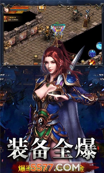 盛世2苹果版下载安卓版(盛世官方下载)-第6张图片-有道翻译官网