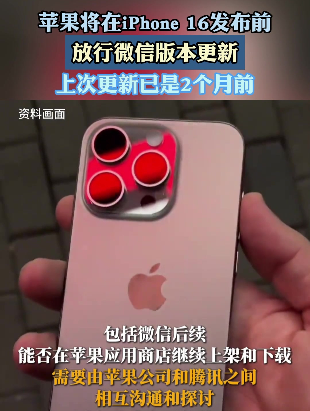 苹果微信国产版(微信 国内版)-第49张图片-有道翻译官网 苹果微信国产版(微信 国内版)-第49张图片-有道翻译官网