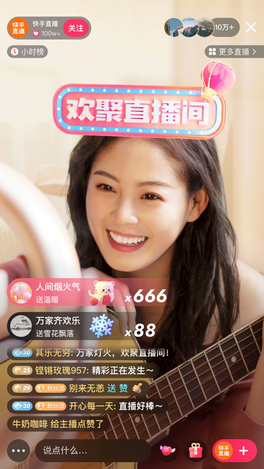 版快手下载苹果(快手下载苹果版下载官方)-第6张图片-有道翻译官网